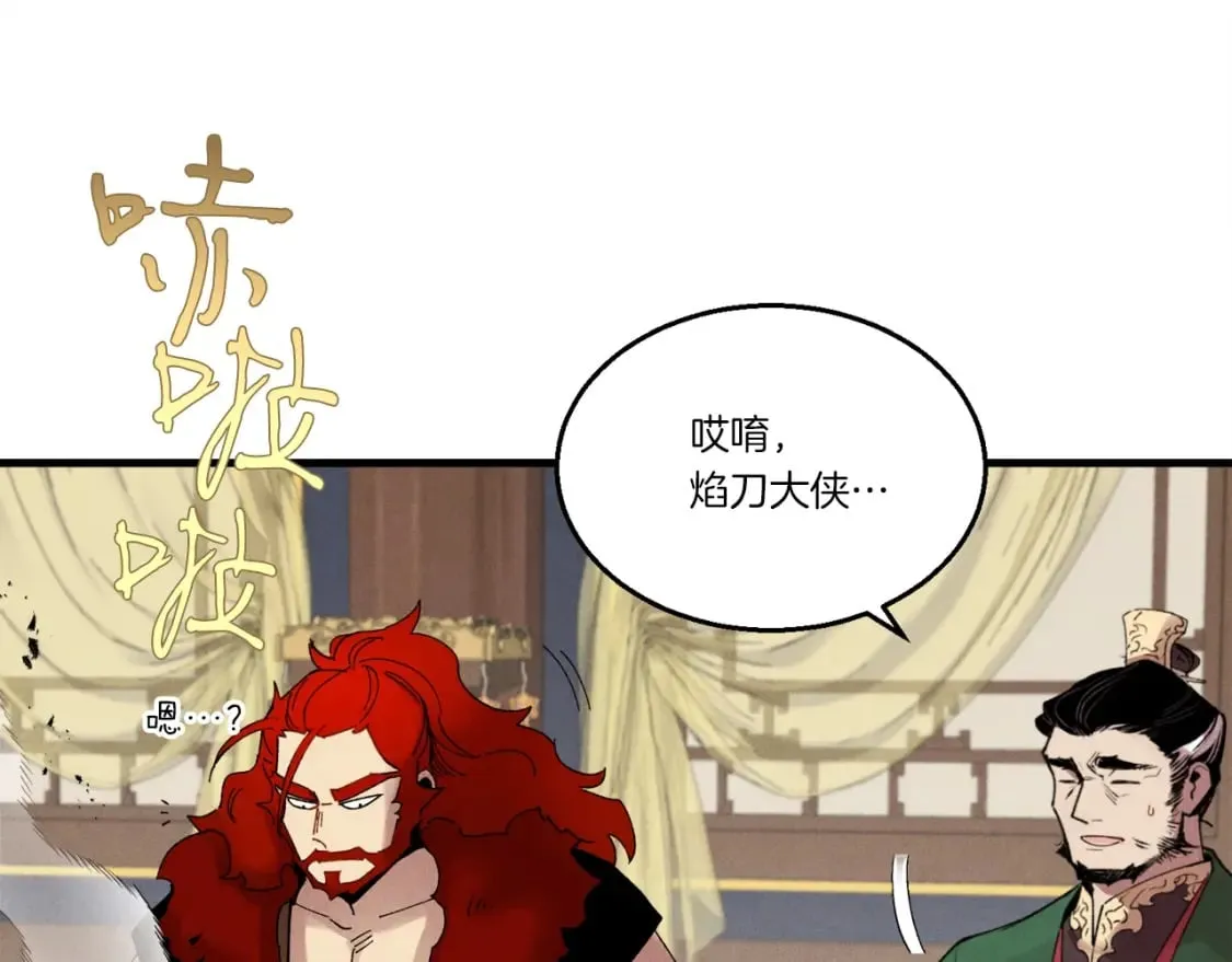第73话 颅内幻想24