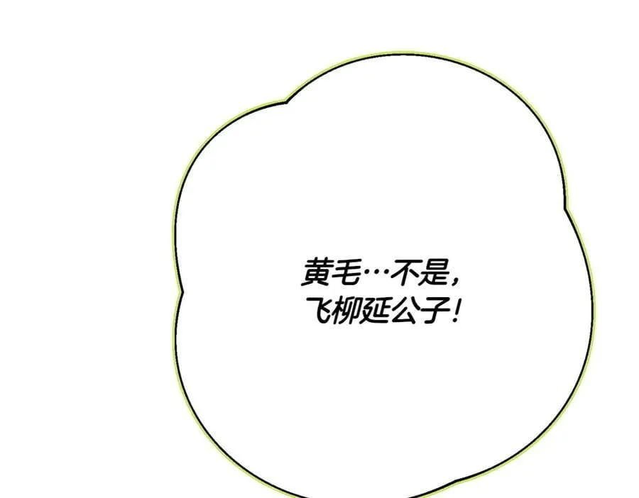 第186话 任务147