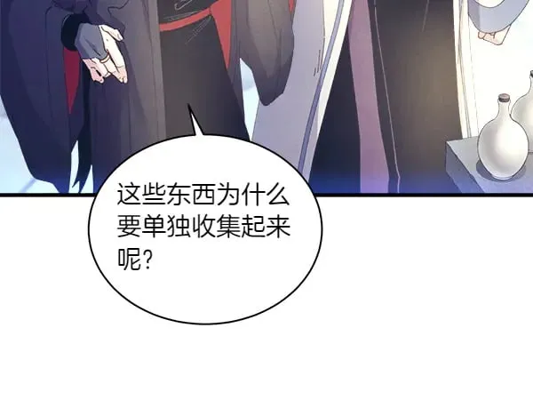第179话 担忧180