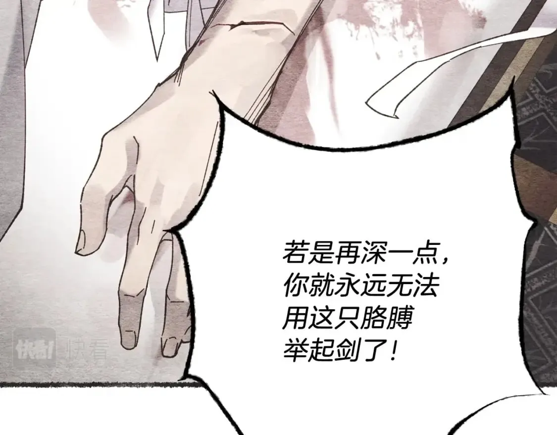 第95话 学馆的绝世美人36