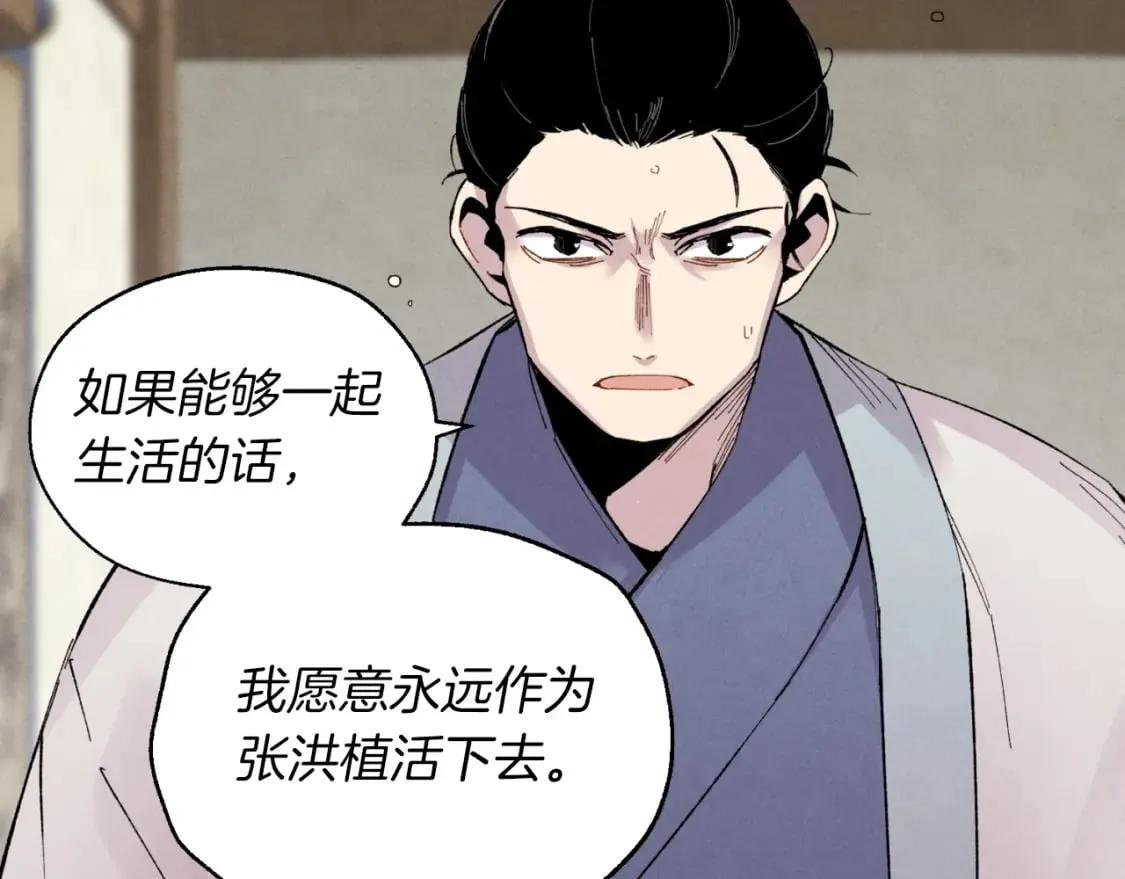 第39话 告别过去117