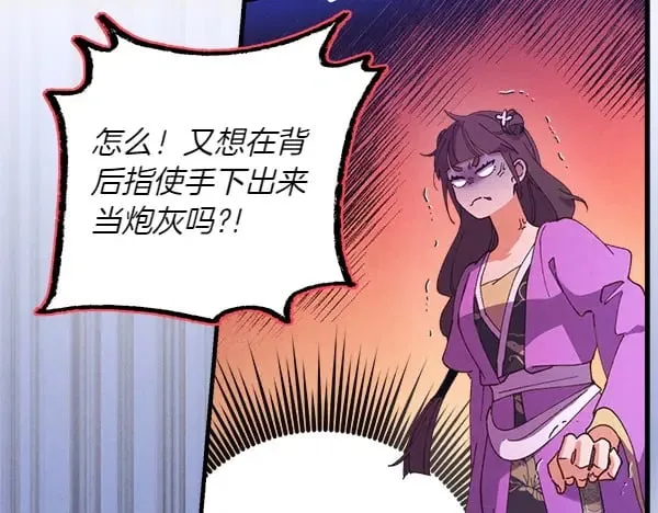 第183话 两个计划151