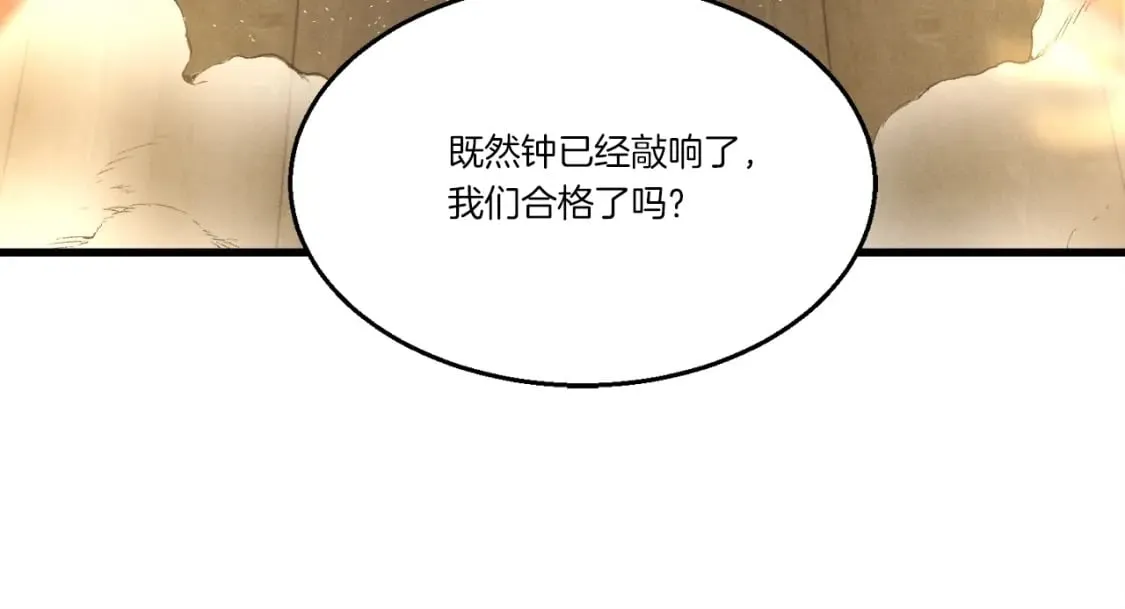 第78话 完胜4