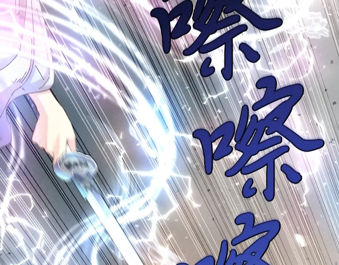 第135话 我不会躲开69