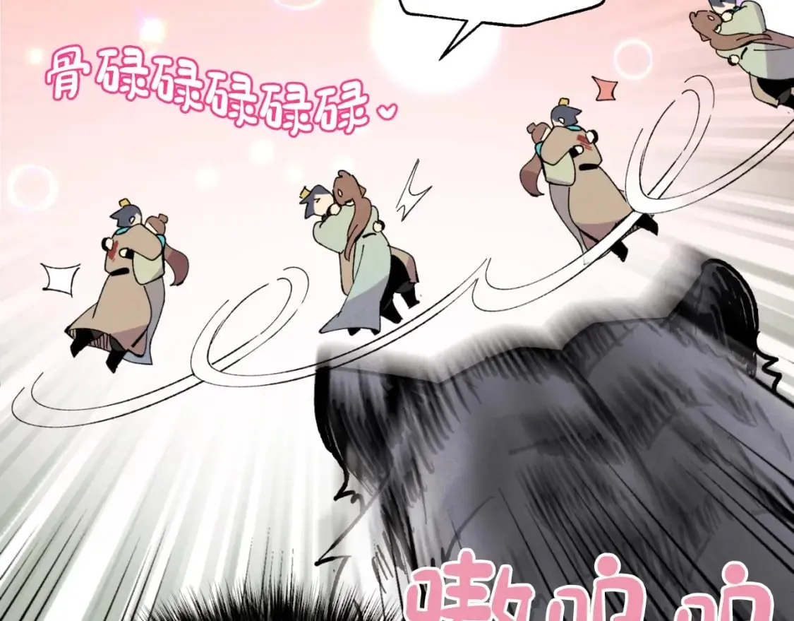 第47话 超级加倍153