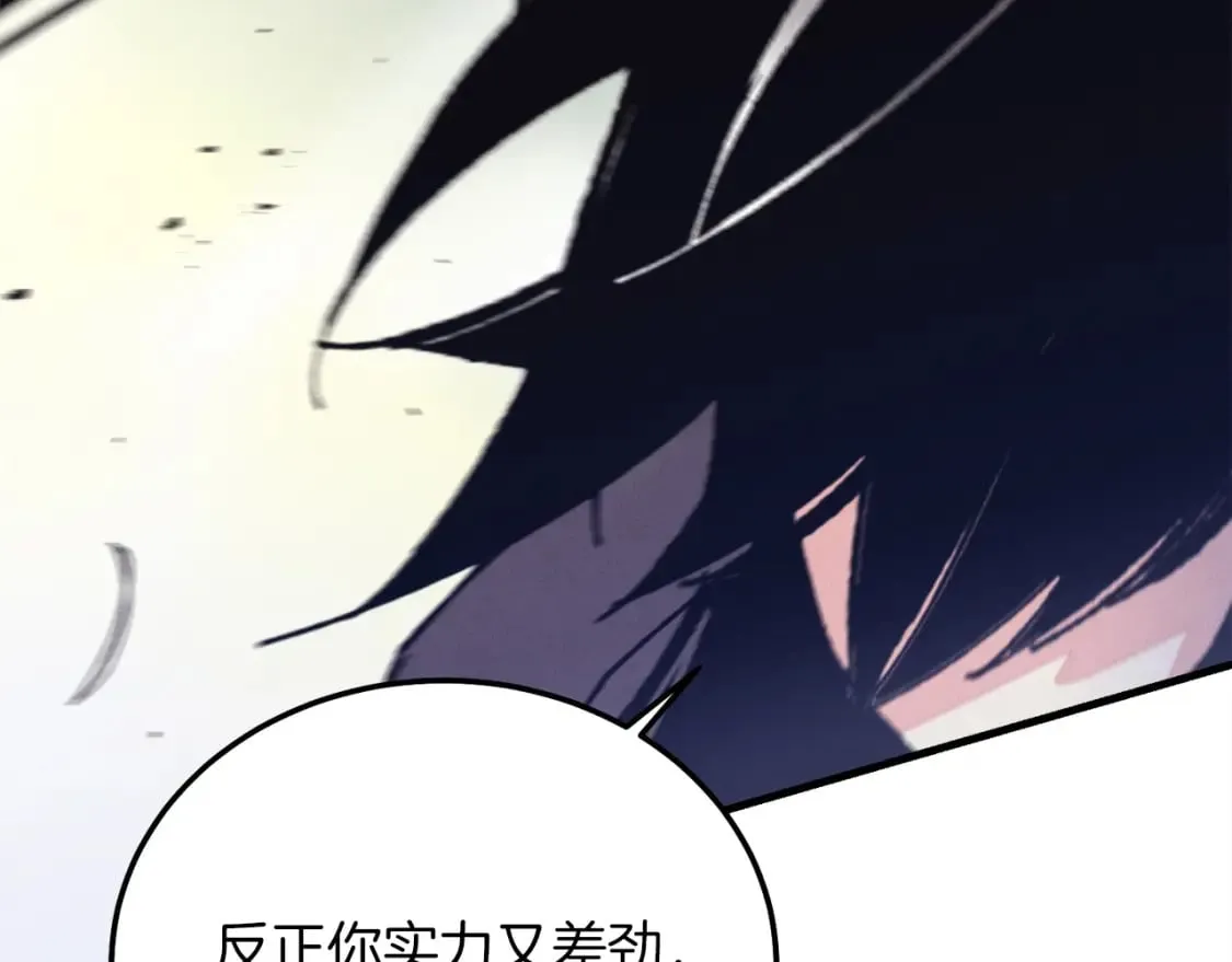 第126话 紧急终止197
