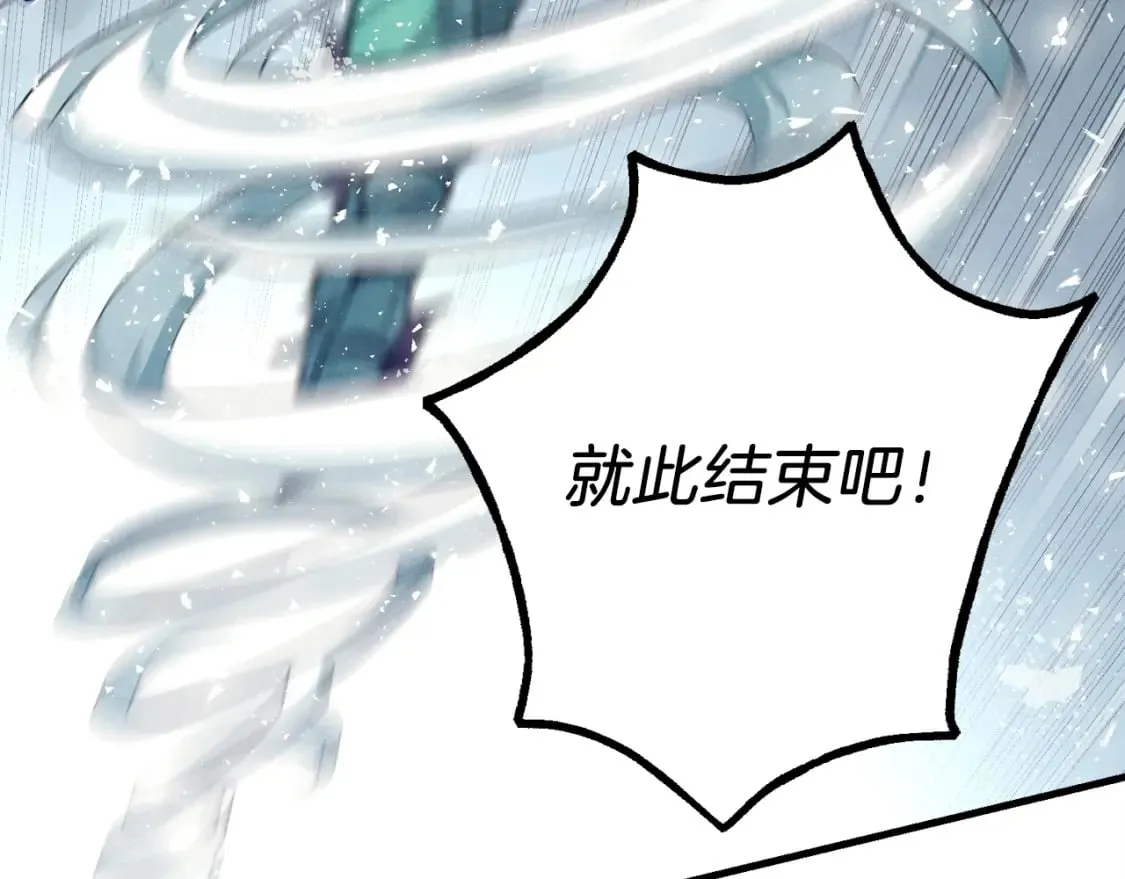 第124话 入围四强183