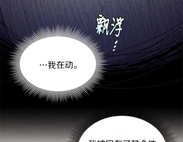 第181话 单挑230