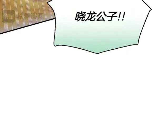 第180话 尽快出发138