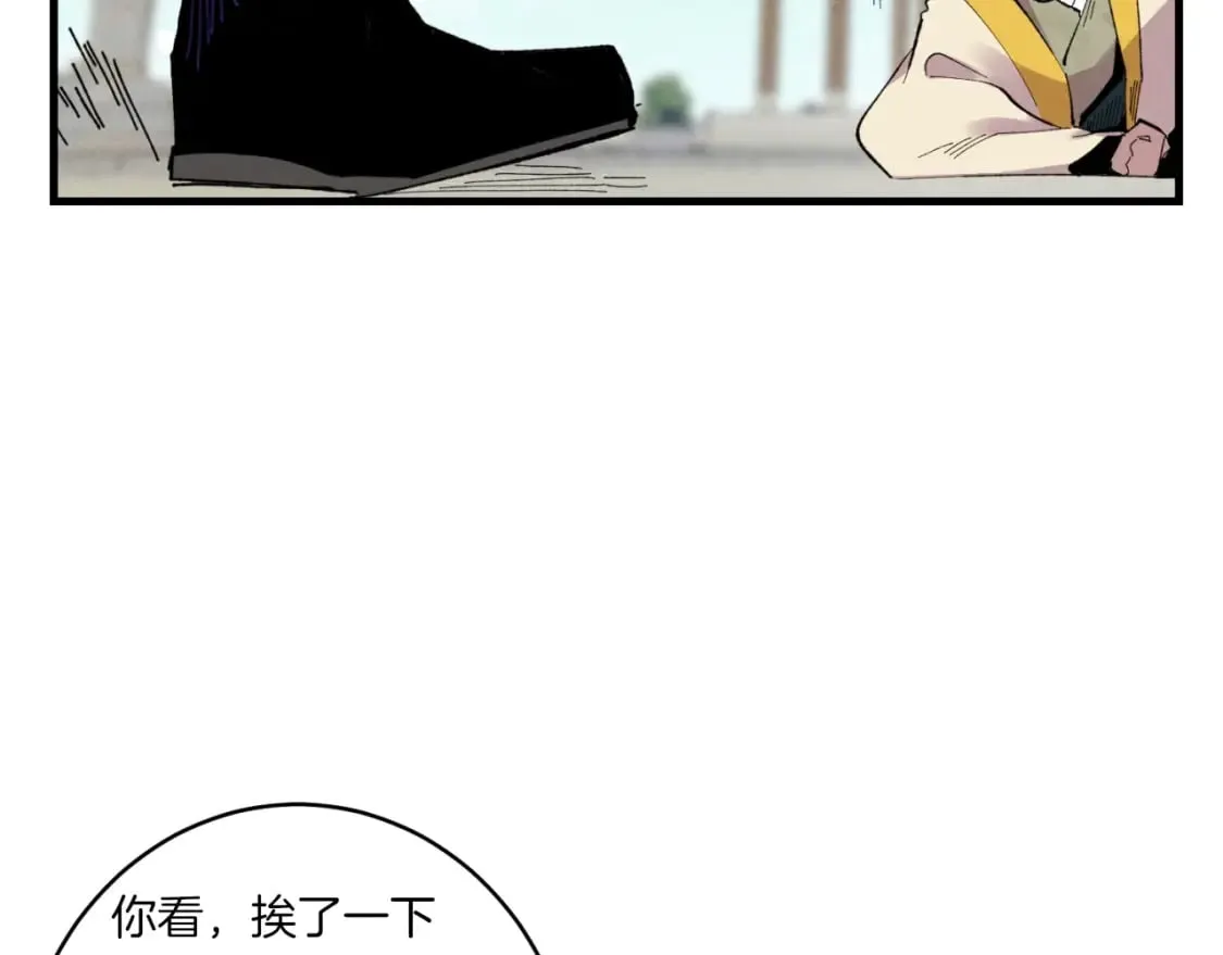 第54话 愉快的修炼1