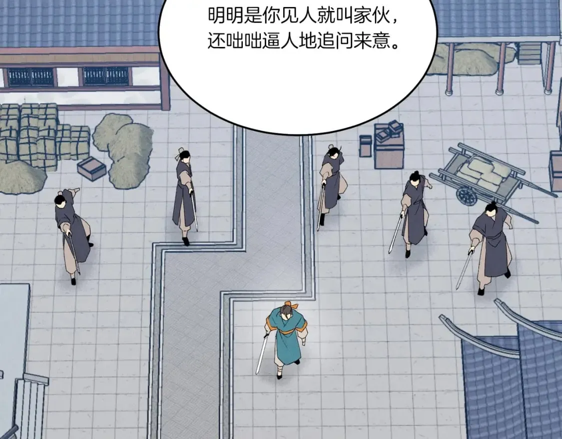 第69话 升龙牌139