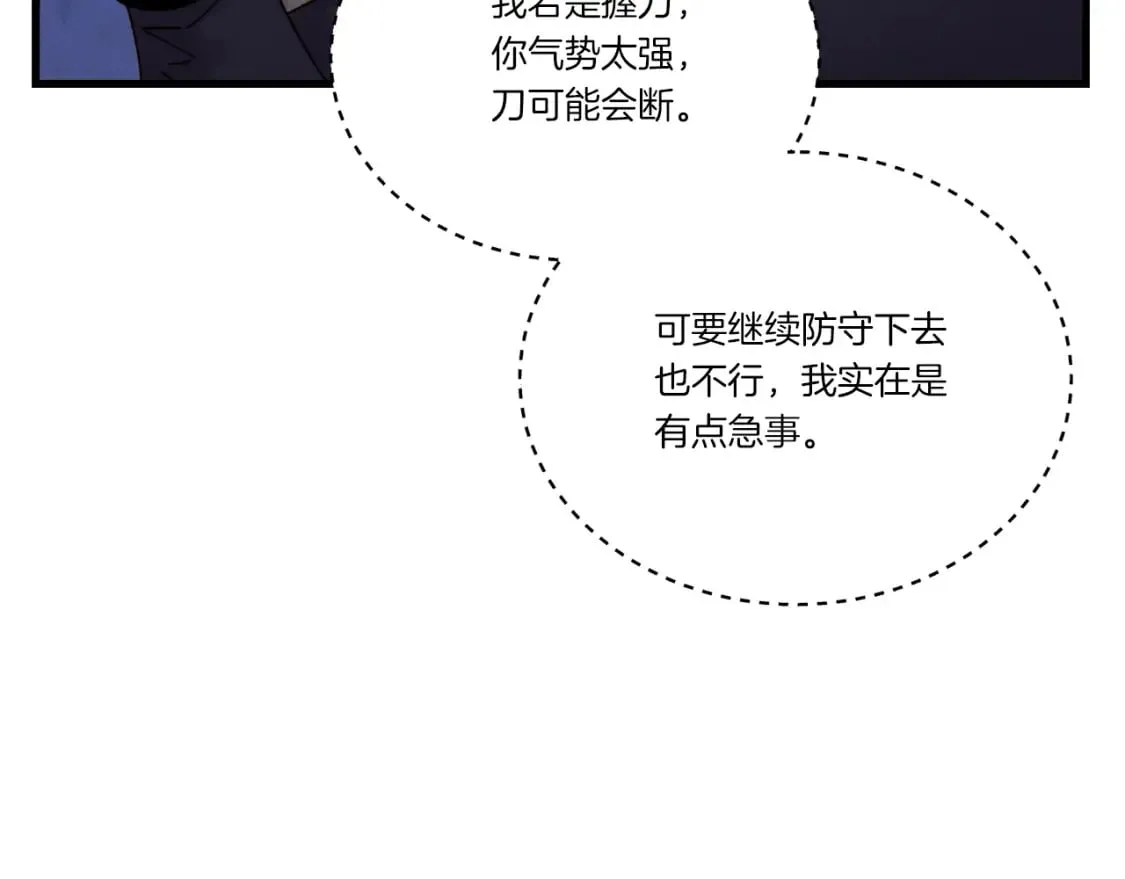 第105话 小胖子夏玲137