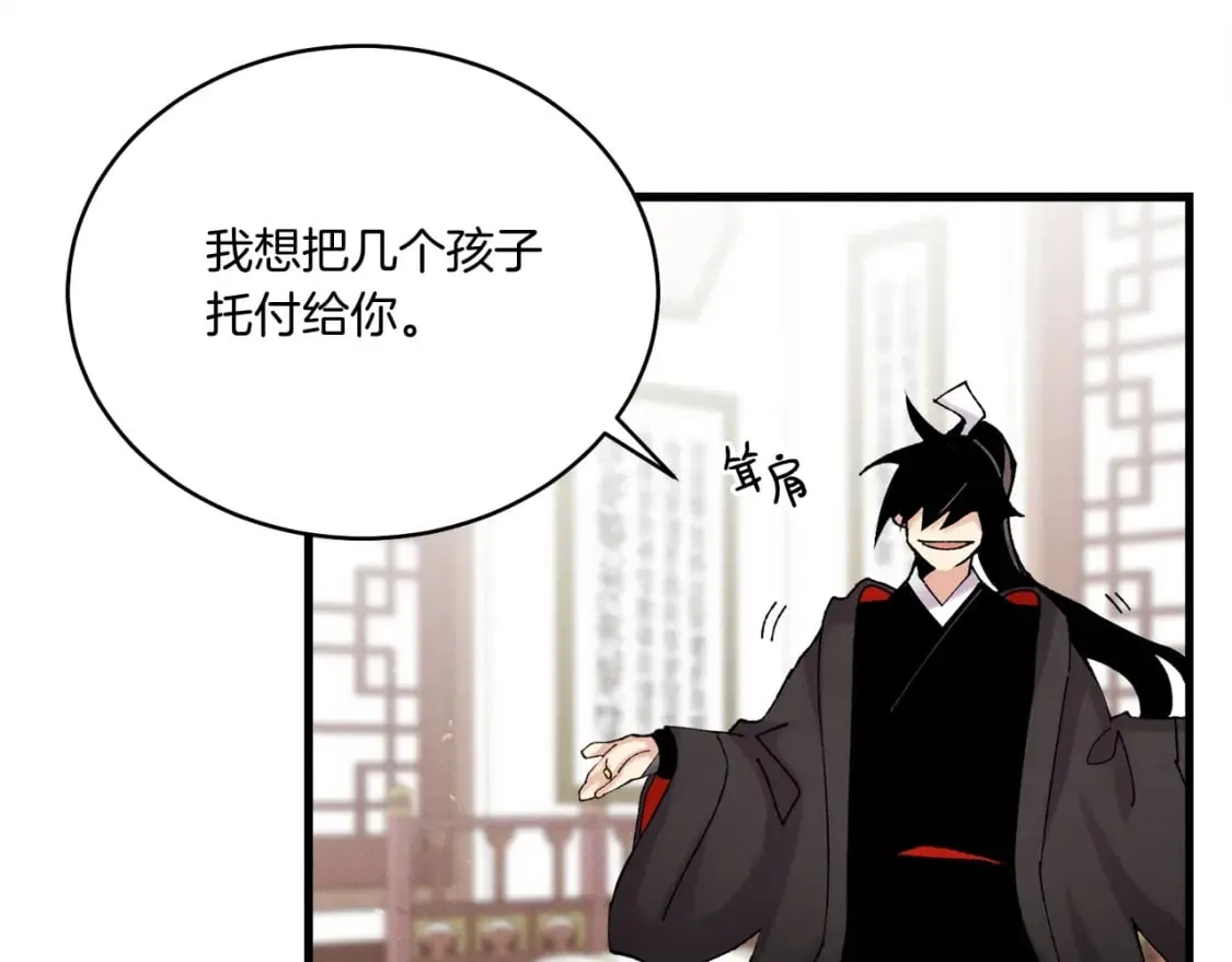 第99话 金枝玉叶125