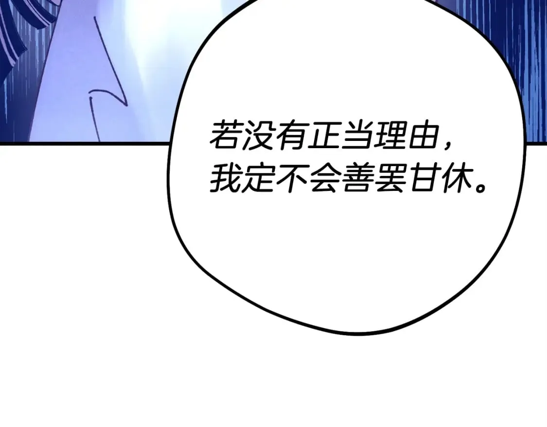 第116话 付出代价93