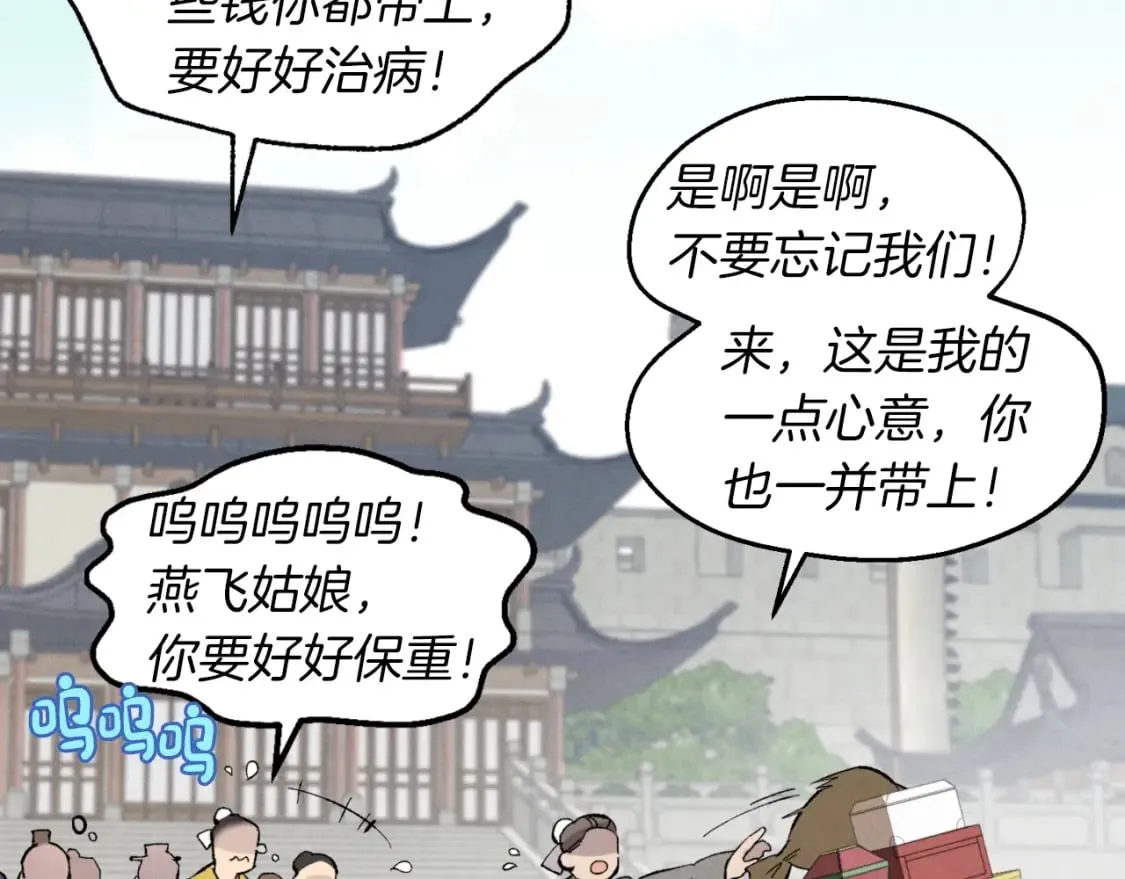 第39话 告别过去70