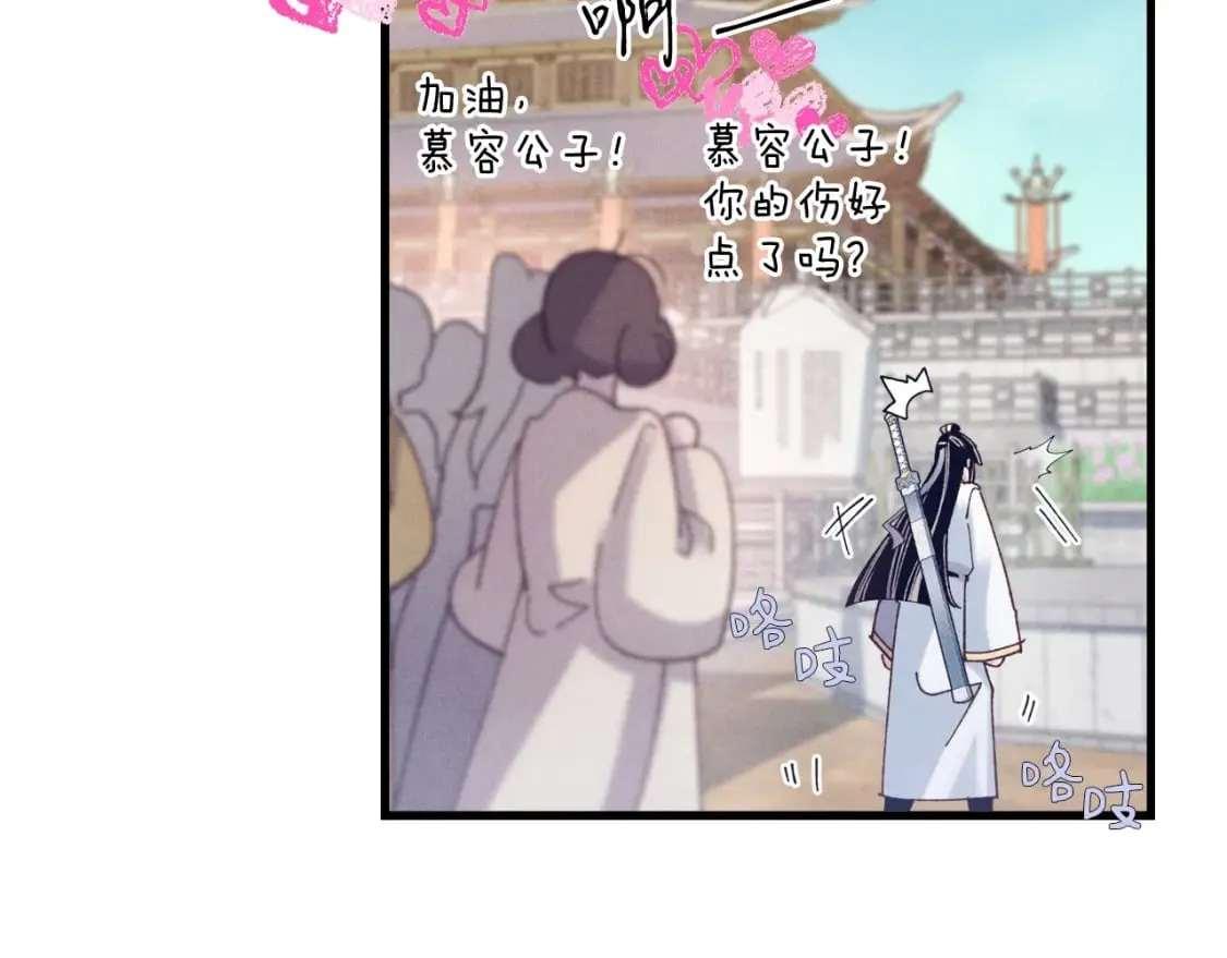 第118话 比武23