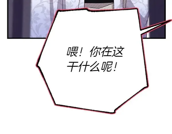 第184话 情况反转171