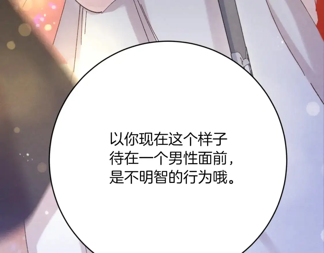 第166话 避雨161