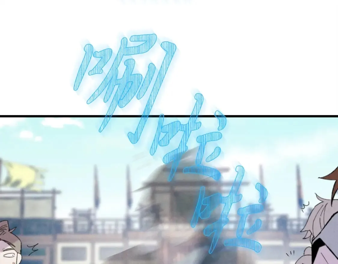 第73话 颅内幻想153