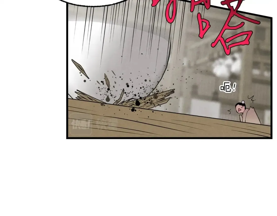 第65话 焰刀144