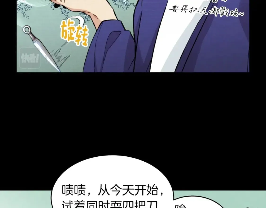 第31话 解放15