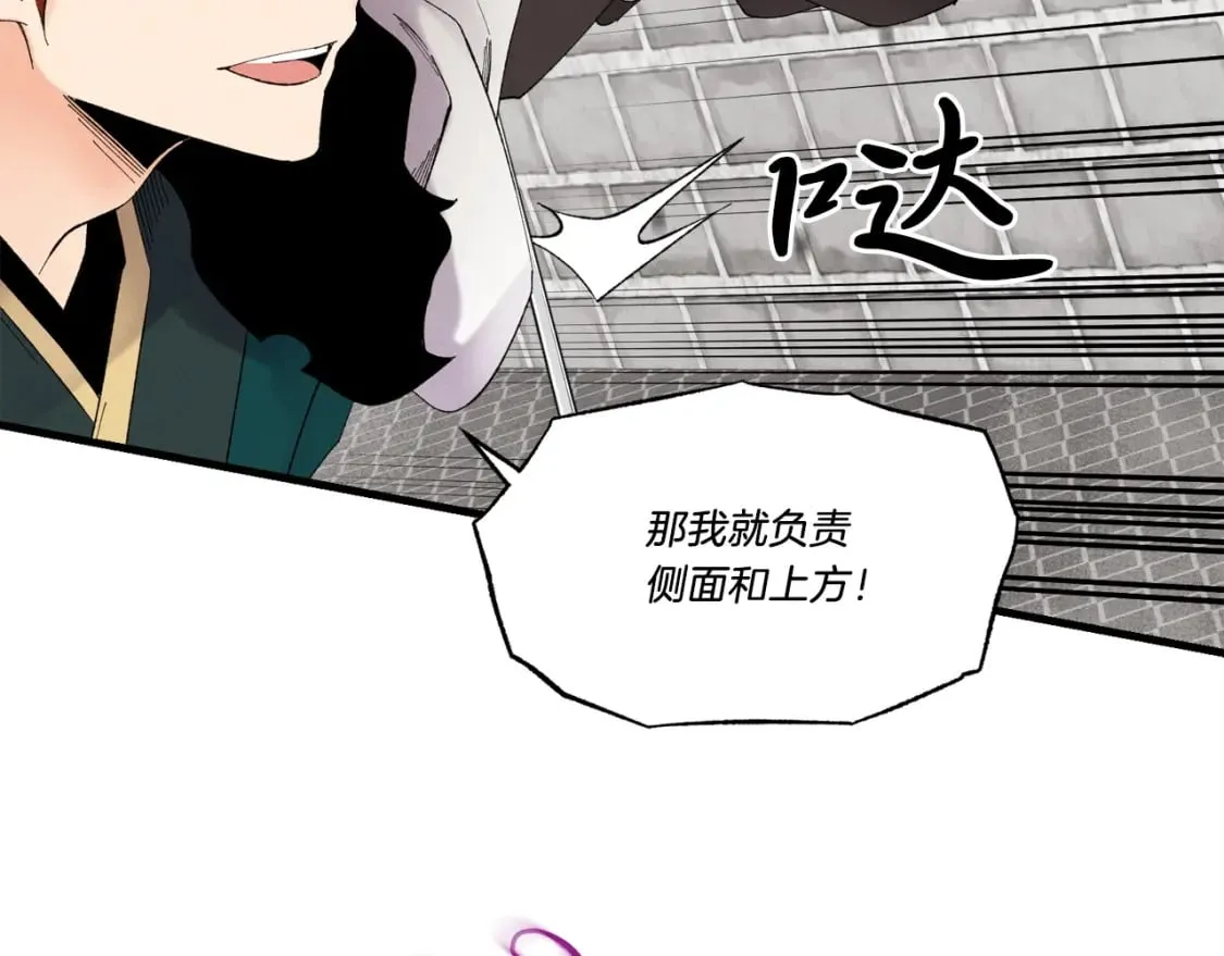 第77话 机关算尽22