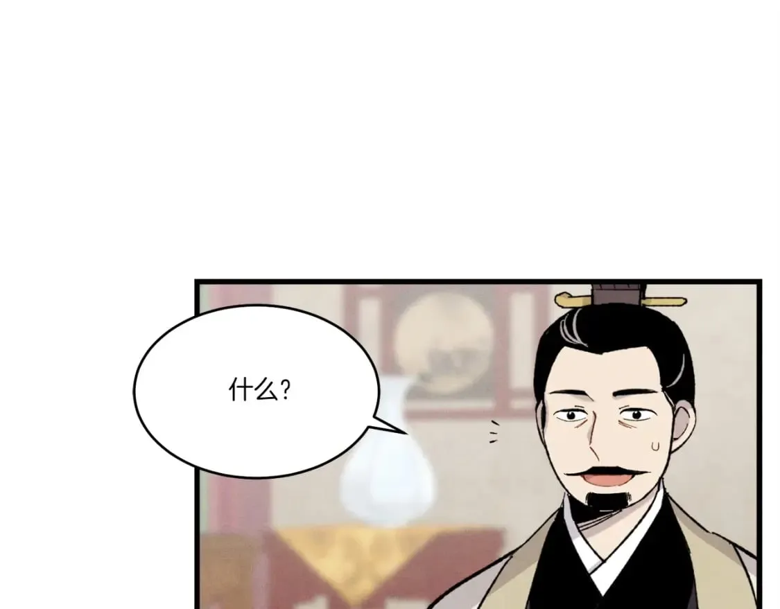 第70话 冰剑关则秀196