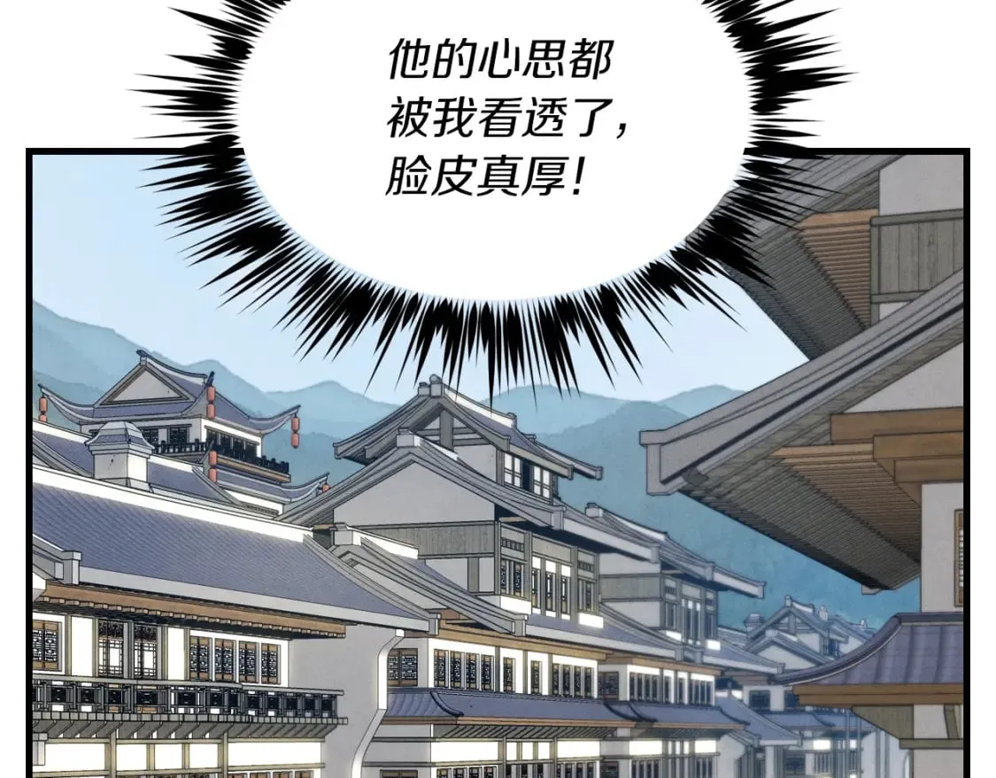 第104话 变态潜入85