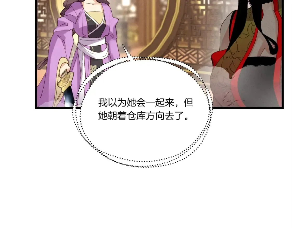 第107话 变态146
