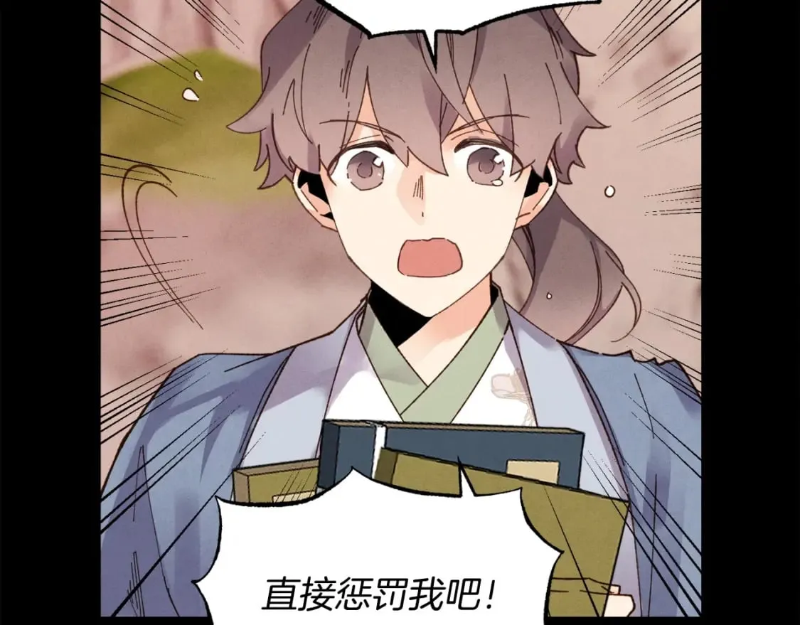 第86话 惹祸精137