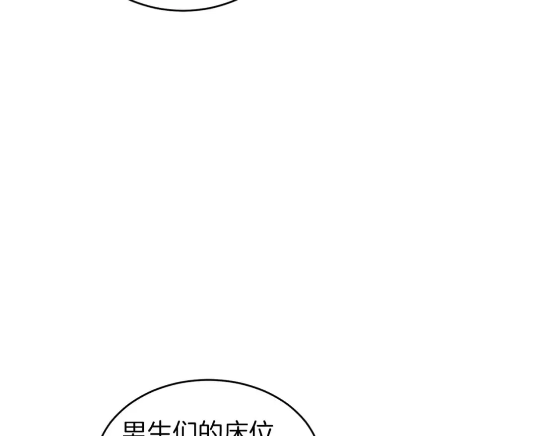 第43话 伪装成为师父22