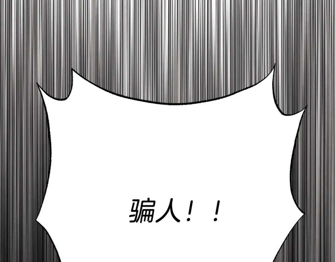 第74话 监视189