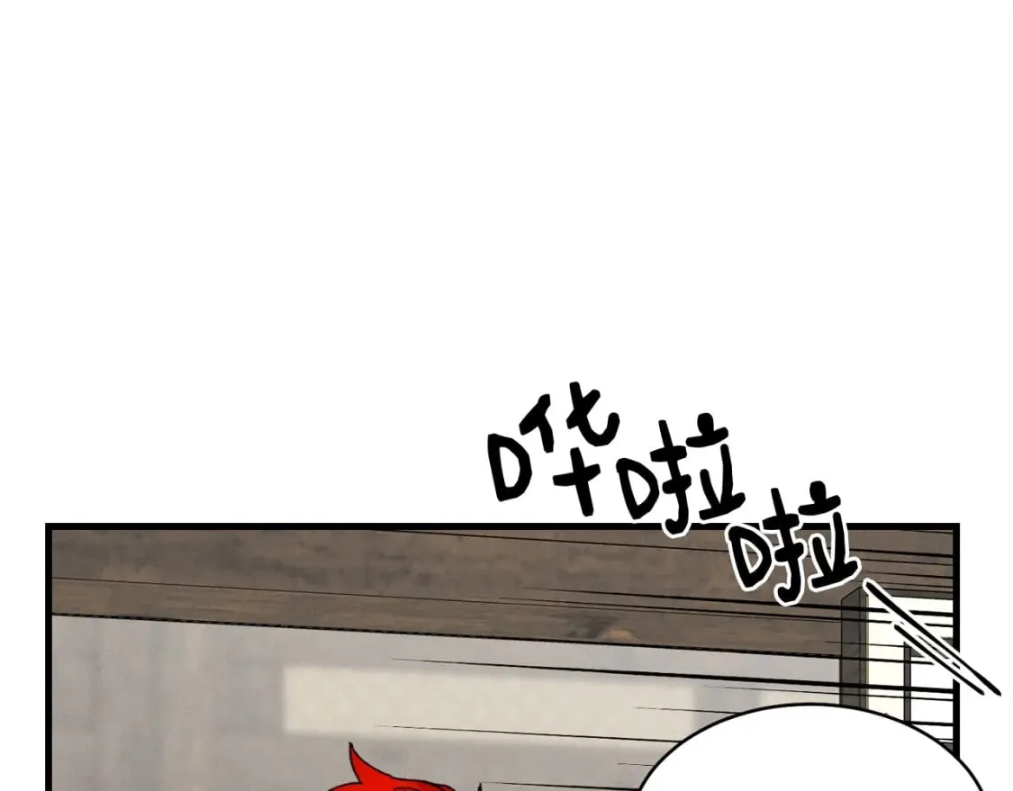 第100话 焰刀118