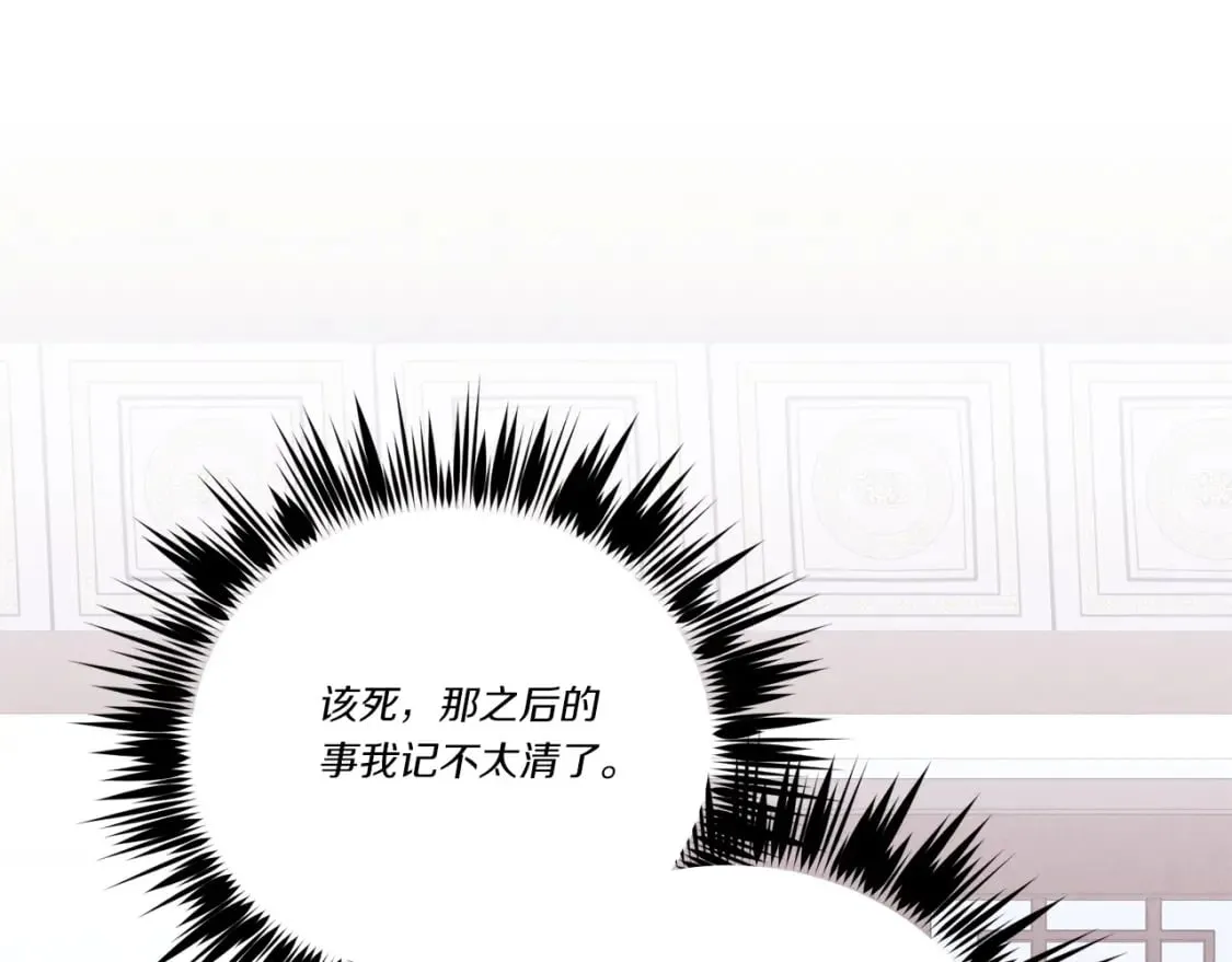 第136话 七绝剑神175
