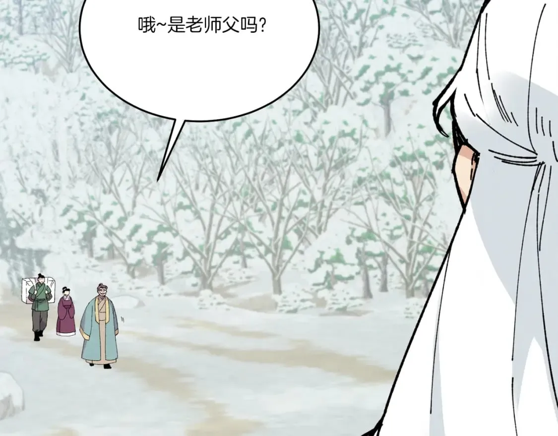 第67话 师徒原则113