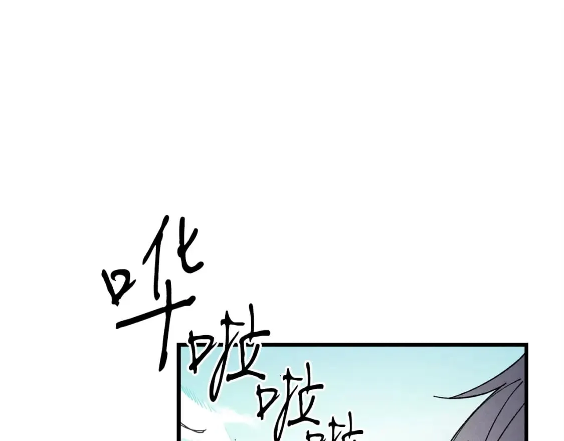 第98话 朱雀团2