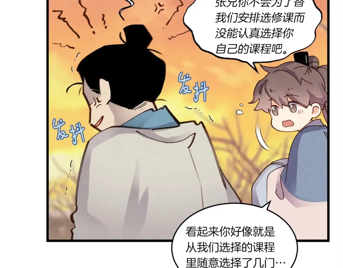 第84话 收服烈鹰82