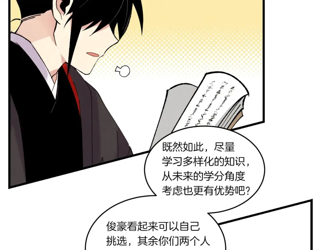 第83话 我有一门绝技177