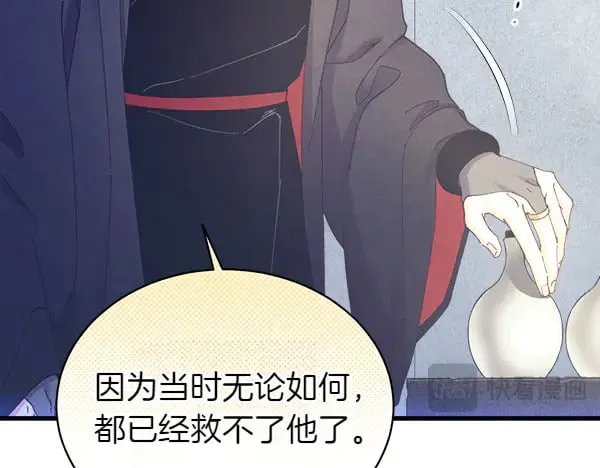 第179话 担忧196