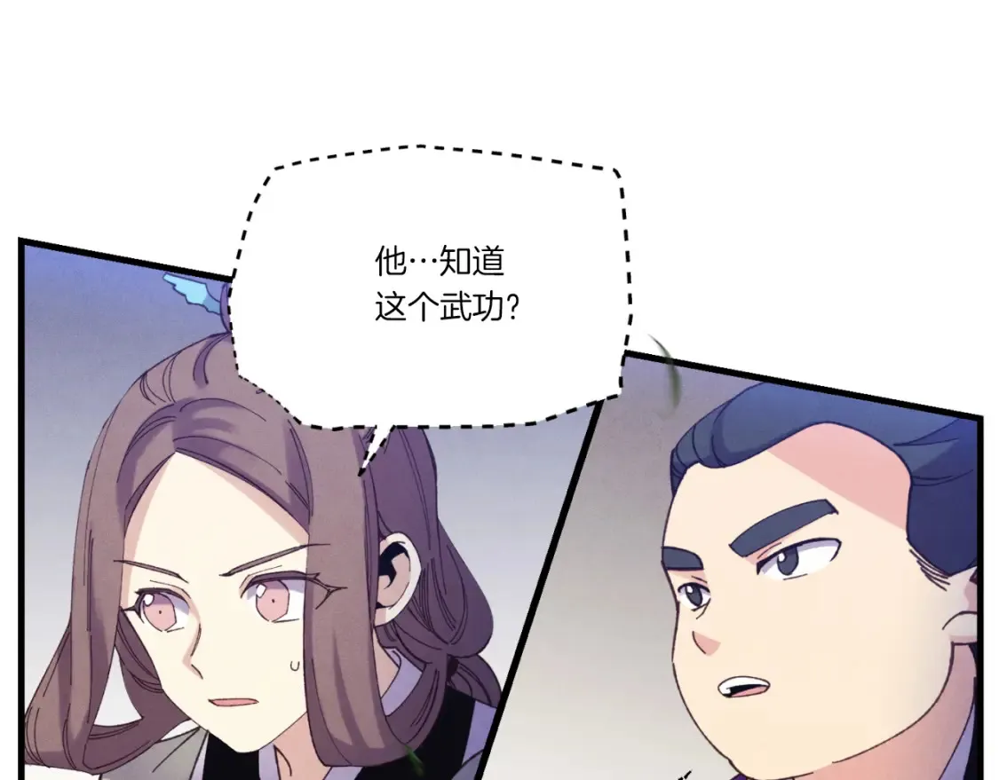 第170话 回旋十字刃57