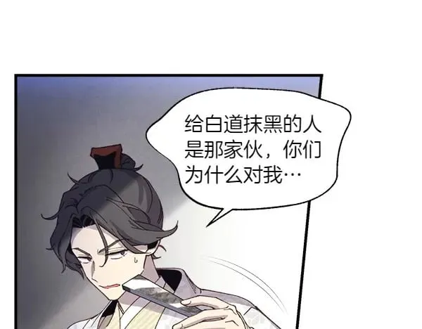 第184话 情况反转188