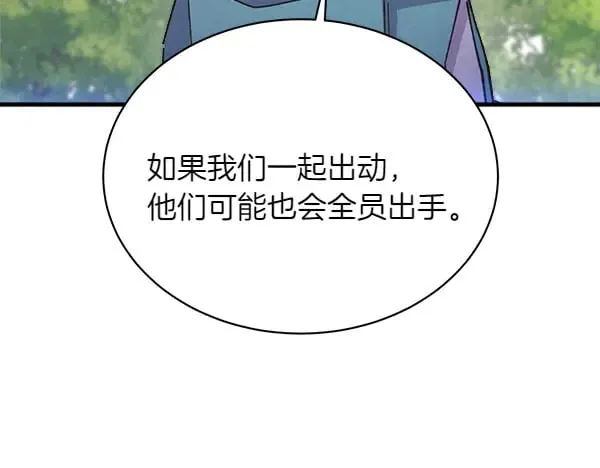 第182话 震惊96