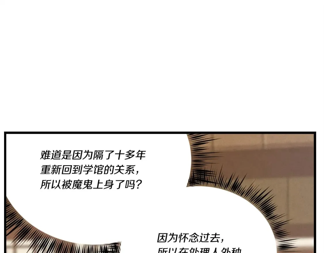 第100话 焰刀59