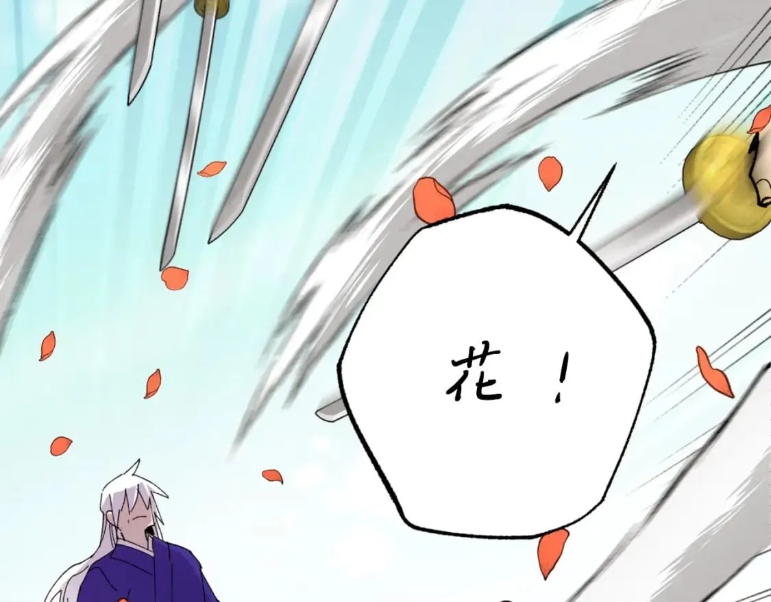 第53话 清醒了吗104
