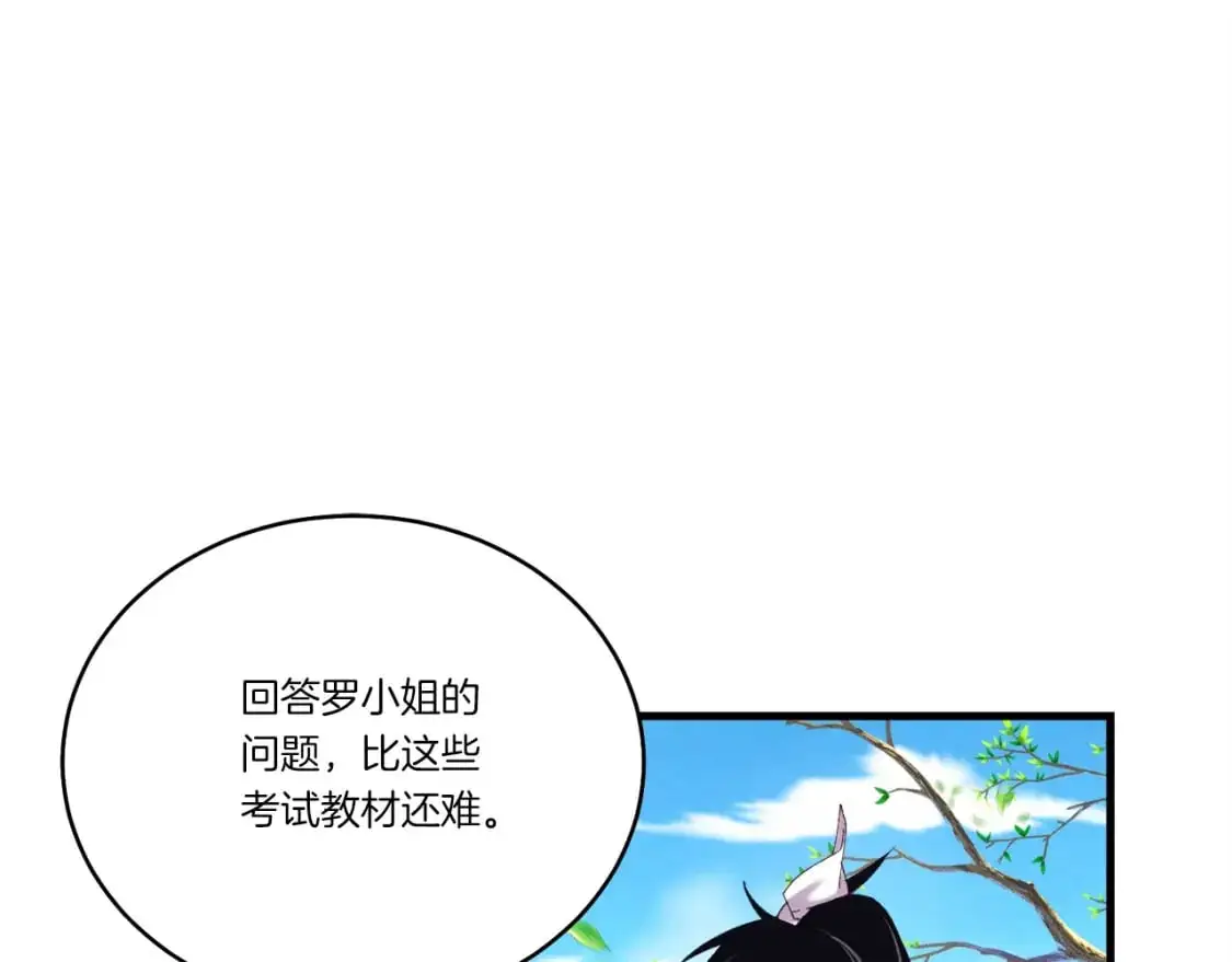 第146话 急报43