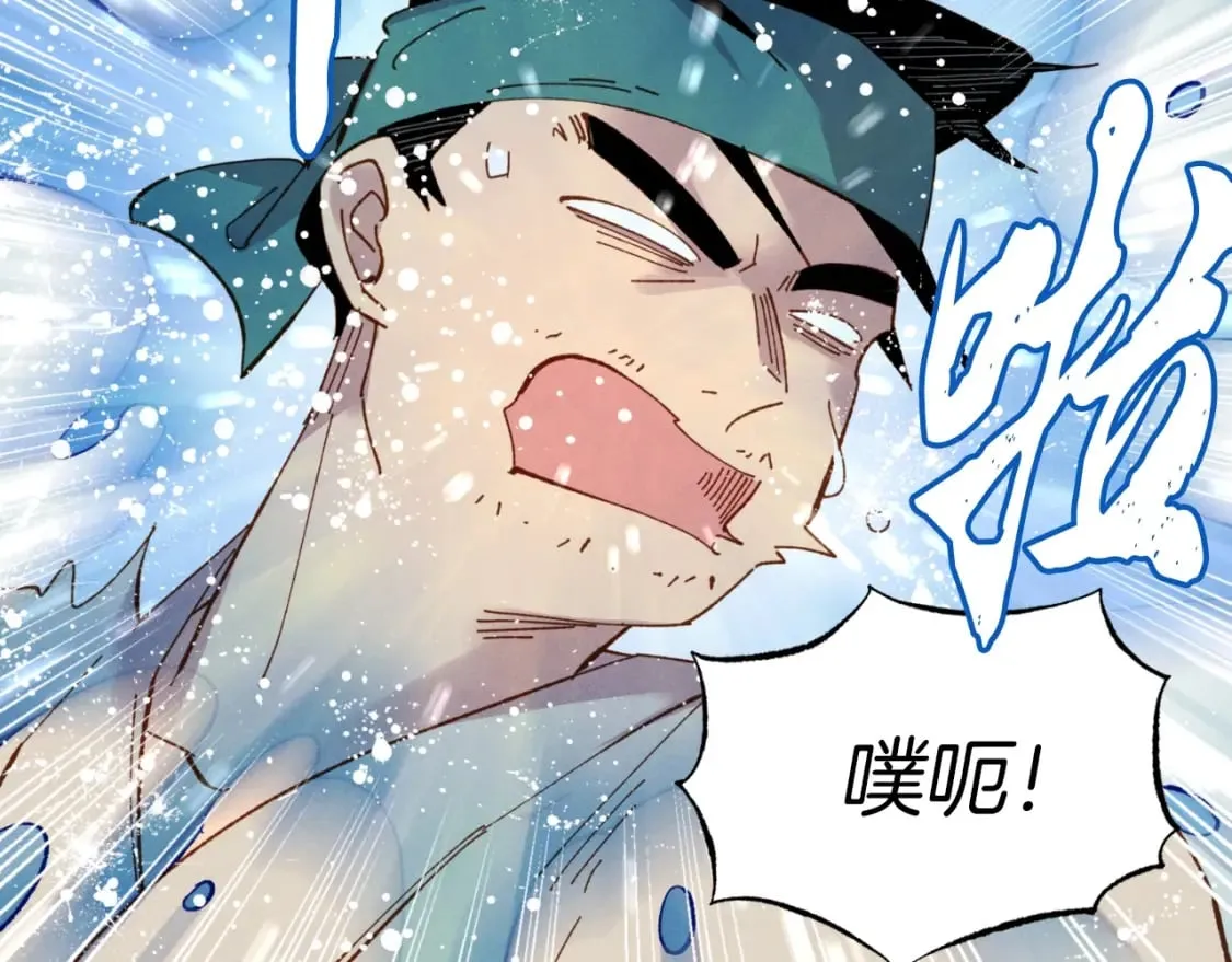 第53话 清醒了吗8