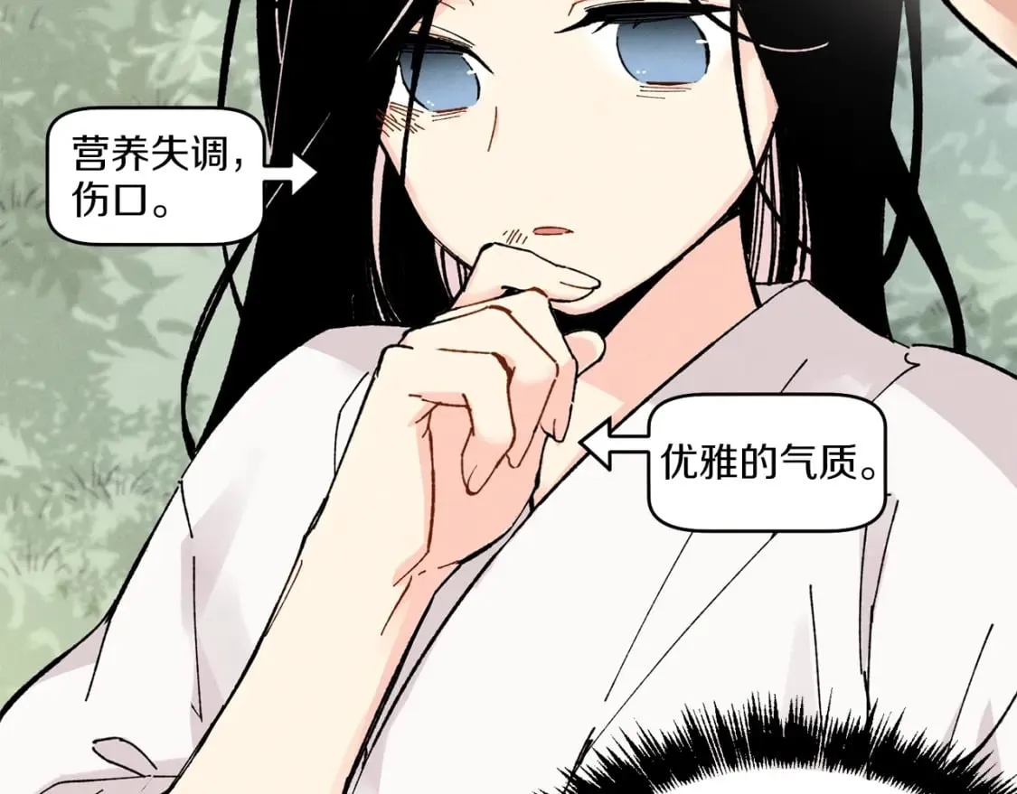 第22话 肮脏的颜色23