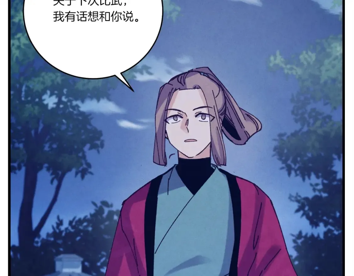 第125话 情报214