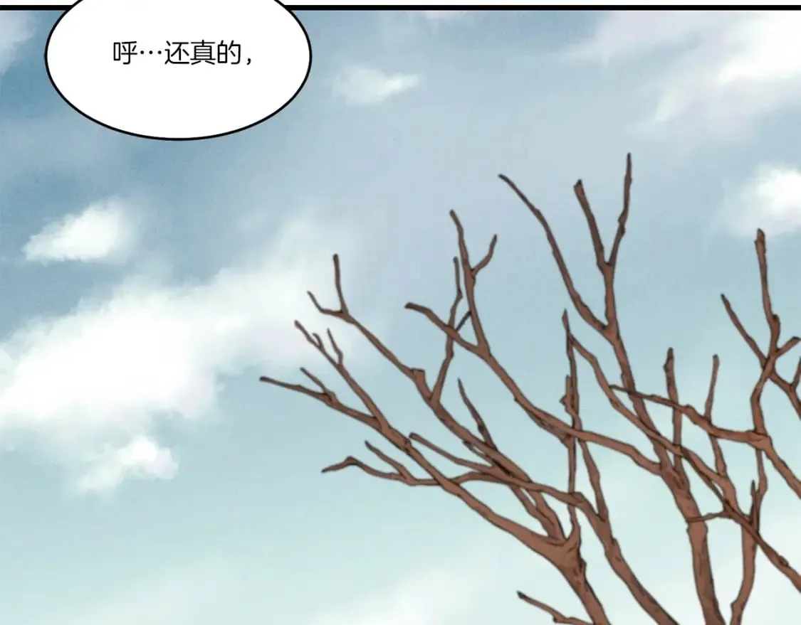 第61话 绿林七十二寨114
