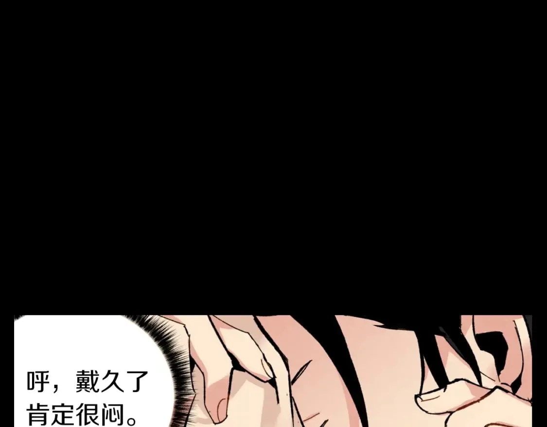 第43话 伪装成为师父99